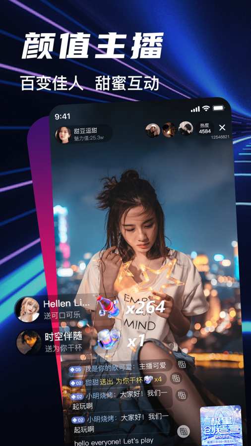 bei world手机软件app截图