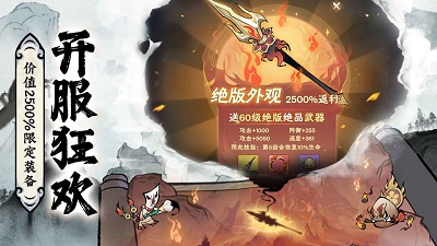 修道手游 官网版手游app截图
