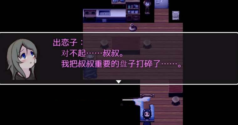 可爱是可以被毁掉的手游app截图