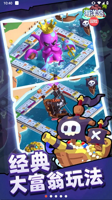 海洋岛冒险手游app截图