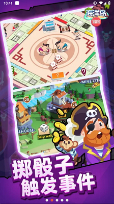 海洋岛冒险手游app截图