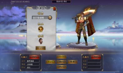 炫魂超超超变手游app截图