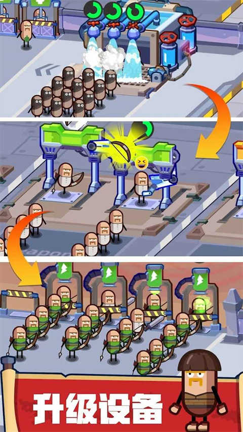 英雄制造工厂手游app截图