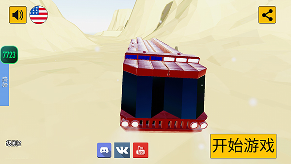 科技创造沙盒 最新版手游app截图