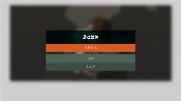 这是警察2 安卓汉化版手游app截图