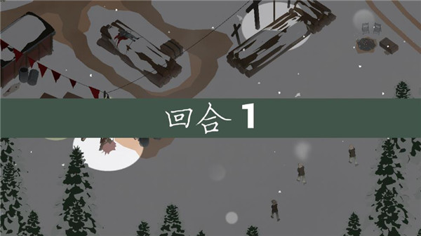 这是警察2 安卓汉化版手游app截图