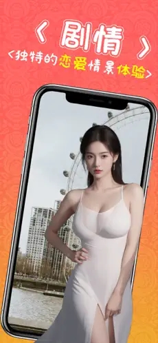 完蛋美女包围我手游app截图