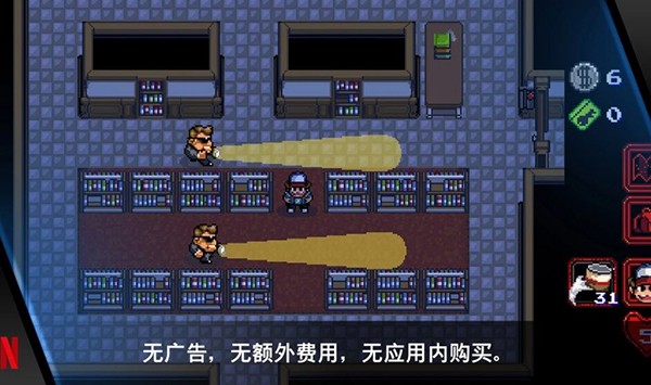 怪奇物语1984 汉化版手游app截图