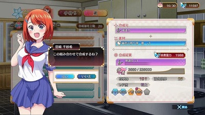 摇曳庄的幽奈小姐：温泉迷宫手游app截图