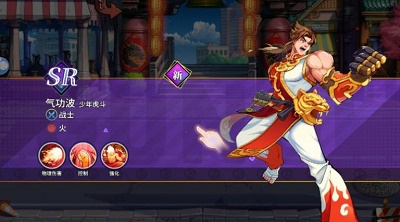 全明星格斗 手机版手游app截图