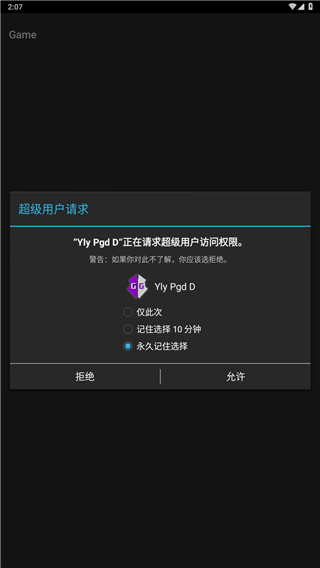 GG修改器 官网版下载安装手游app截图