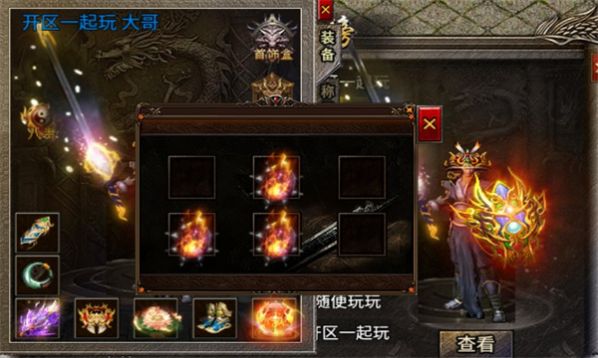时尚沉默手游app截图