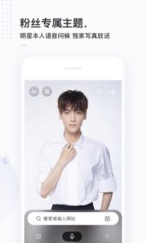 简单搜索app手机软件app截图