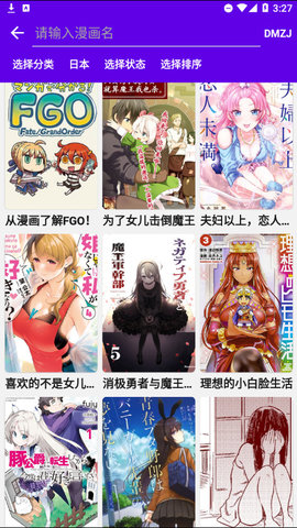 MangaReader漫画手机软件app截图