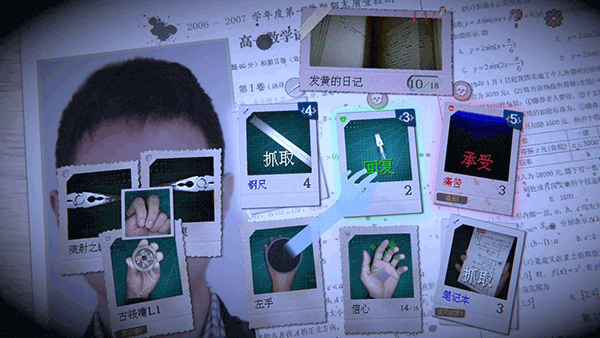 万手一体 手游下载手游app截图