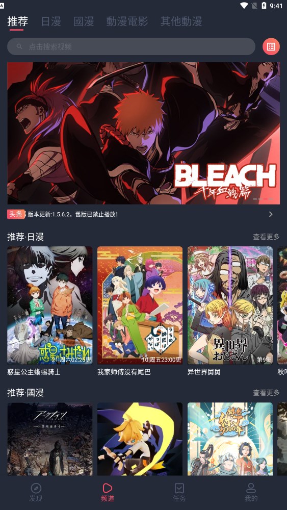 囧世界手机软件app截图