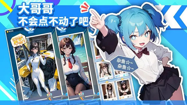 二次元打印机 官网下载手游app截图