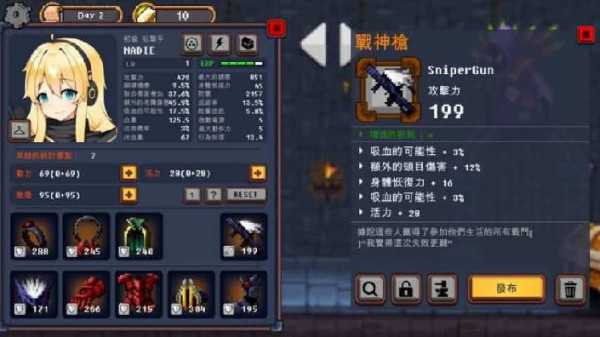 地下城与公主 最新版手游app截图