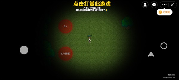 无限旅馆手游app截图