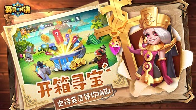英灵对决手游app截图