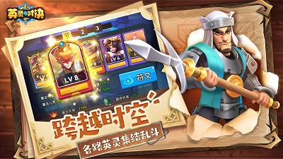 英灵对决手游app截图