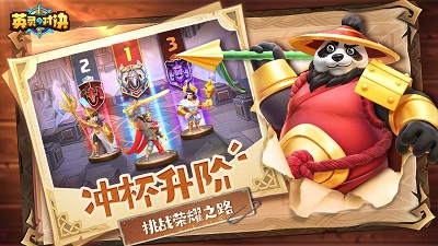 英灵对决手游app截图