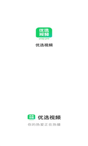 优选追剧手机软件app截图