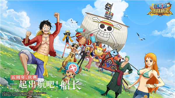 航海王：燃烧意志 怀旧服手游app截图