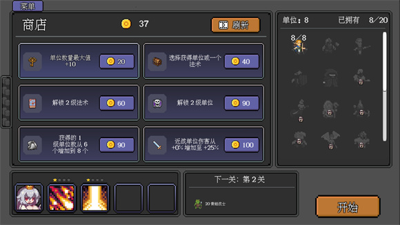 代号：法师手游app截图