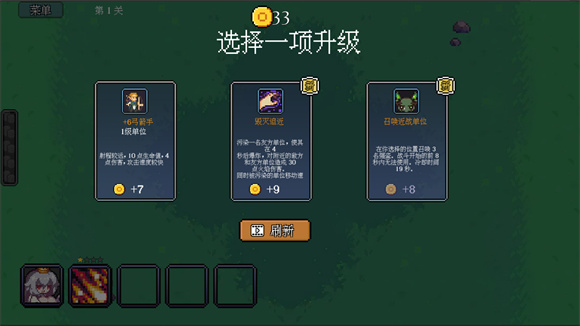 代号：法师手游app截图
