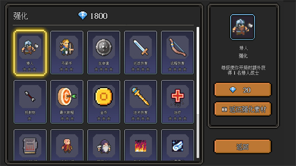 代号：法师手游app截图