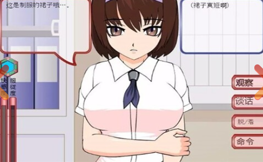 偷窃的少女手游app截图