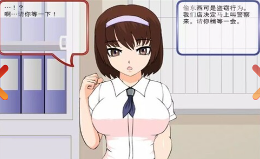 偷窃的少女手游app截图