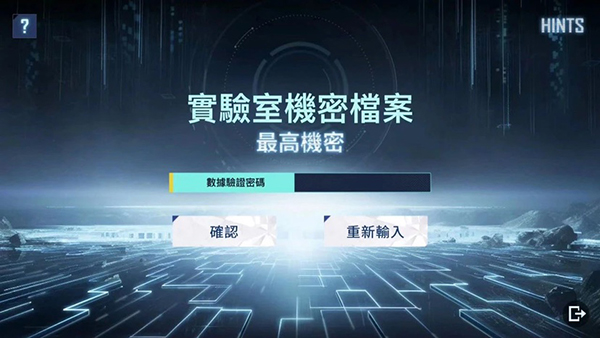 地铁逃生pubg 亚服手游app截图