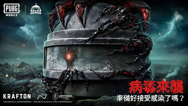 地铁逃生pubg 亚服手游app截图