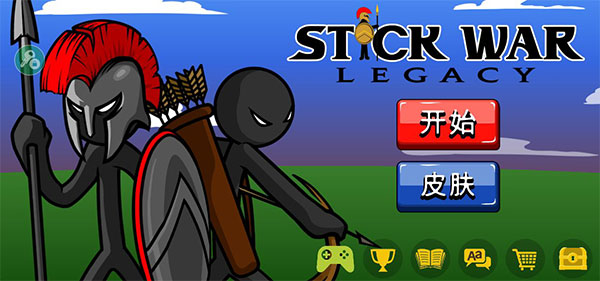 火柴人战争遗产召唤版 正版手游app截图