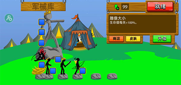 火柴人战争遗产召唤版 正版手游app截图