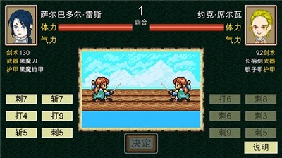 新地平线 正版手游app截图