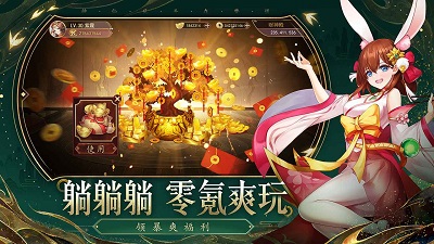 梦道手游手游app截图