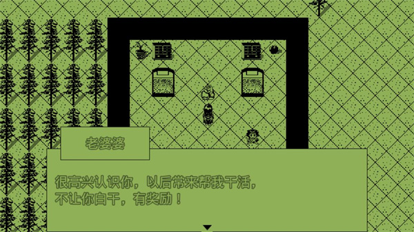 英雄群侠传 最新版手游app截图