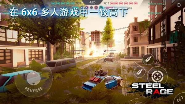 钢铁之怒 机器人汽车手游app截图