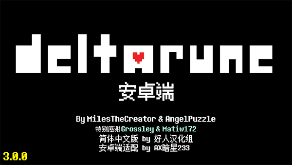 三角符文第二章 官方下载手游app截图