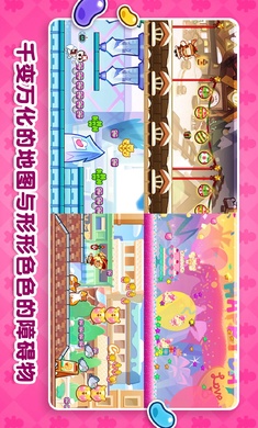 跑跑姜饼人：烤箱大逃亡 国际服手游app截图