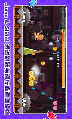 跑跑姜饼人：烤箱大逃亡 国际服手游app截图