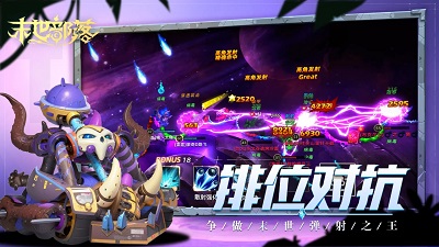 末世部落手游手游app截图