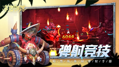 末世部落手游手游app截图