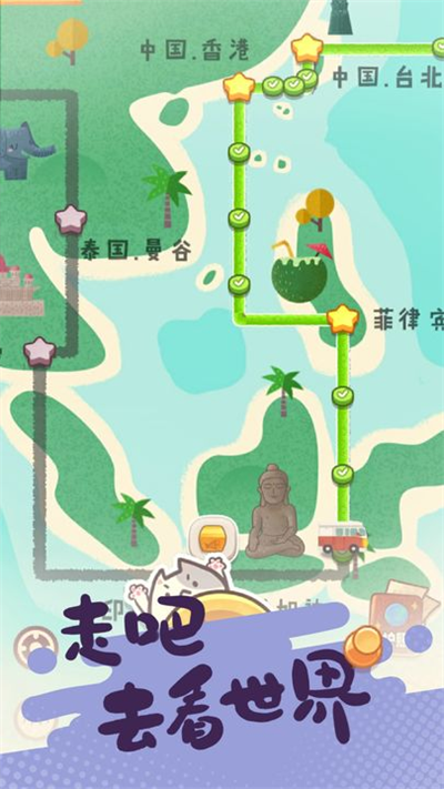 旅行串串 旧版手游app截图