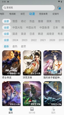 纽约影院手机软件app截图