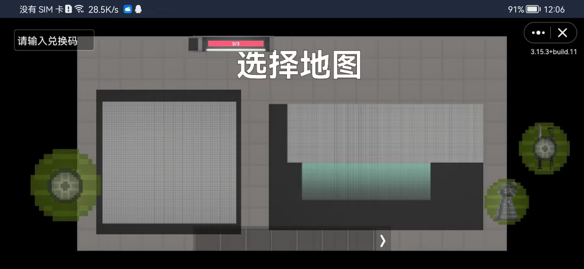 酸瓜游乐场手游app截图