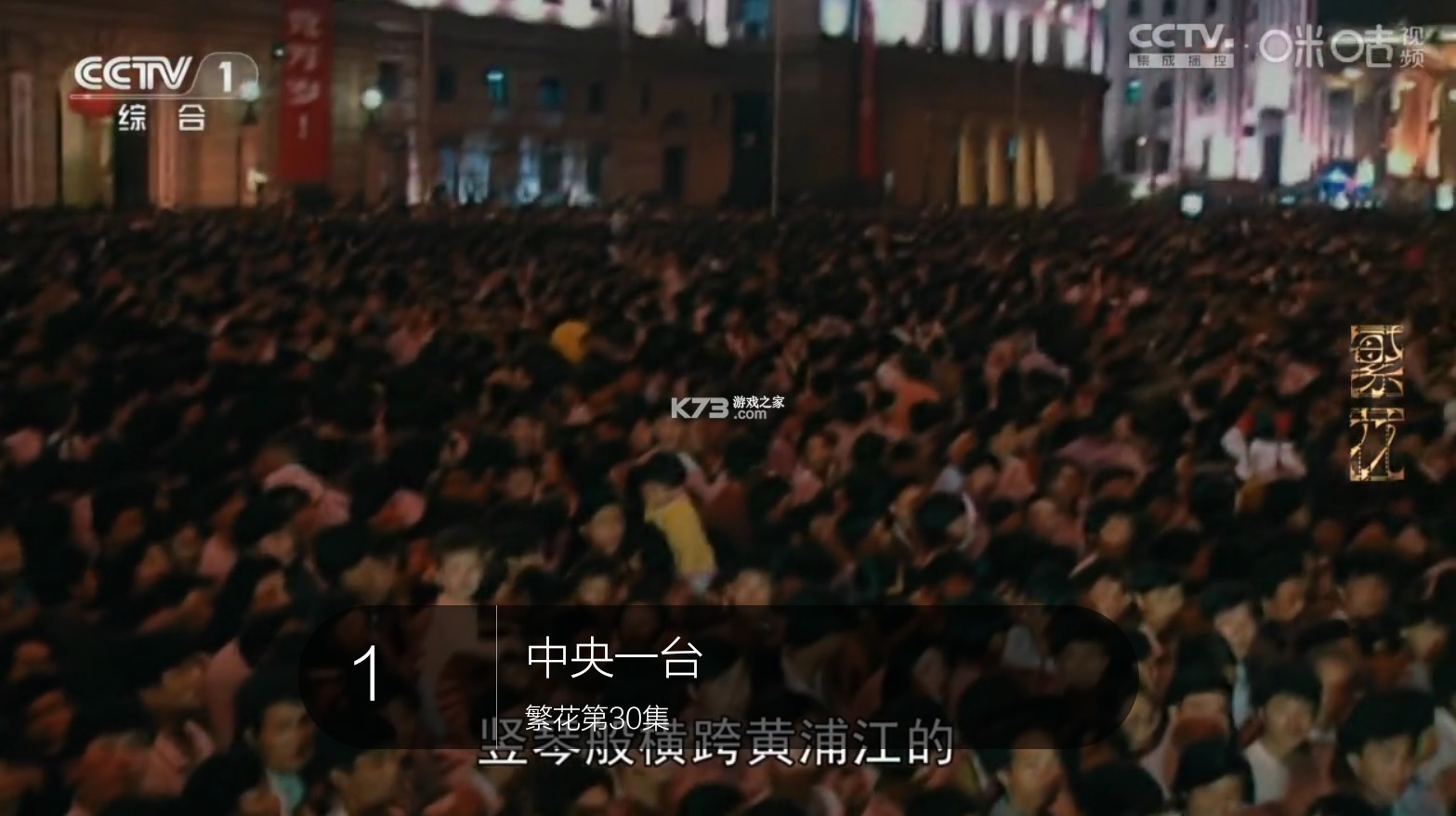 超秒直播 正版手机软件app截图